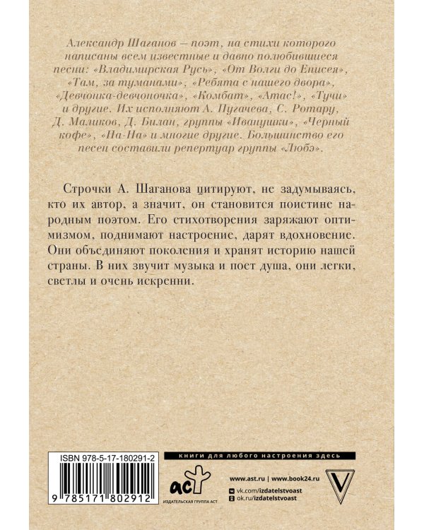 Там, за туманами