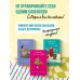 Дополнительное изображение книги «Скромность подождёт. Блокнот для тех, кто хочет получать больше»