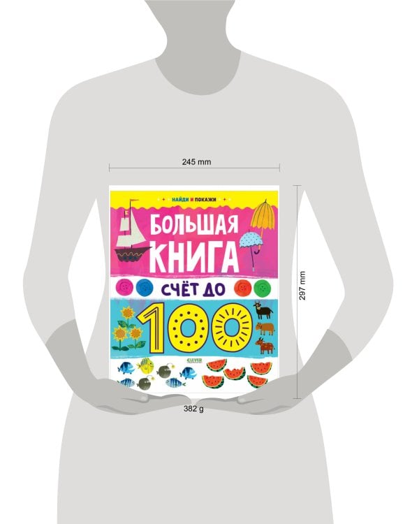 Дополнительное изображение книги «»