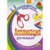 Разноцветные картинки