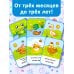 Подражалки. Карточки для запуска речи. 0-2 года
