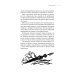 Безмолвное чтение. Том 2. Гумберт-Гумберт Безмолвное чтение. Том 2. Гумберт-Гумберт