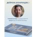 Лучше плохо, чем никак. Как обмануть перфекционизм и начать уже что-то делать