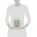 Дополнительное изображение книги «Римские каникулы»