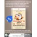 Позитивная психология. Изабель Филльоза и др. Помоги себе и тело откликнется