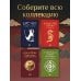 Книга пяти колец