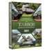 Популярный иллюстрированный гид Танки и бронетехника. Популярный иллюстрированный гид