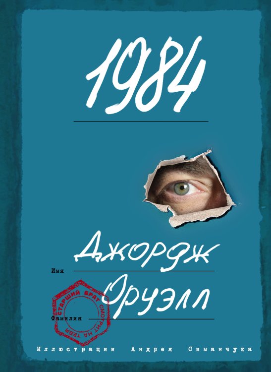 МП. Большие книги Маленького Принца 1984 (ил. А. Симанчука)