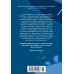 Дополнительное изображение книги «Сильвер»