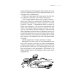 Безмолвное чтение. Том 2. Гумберт-Гумберт Безмолвное чтение. Том 2. Гумберт-Гумберт