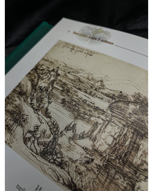 Популярные жанры живописи. Пейзаж, натюрморт, портрет