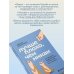 Лучше плохо, чем никак. Как обмануть перфекционизм и начать уже что-то делать