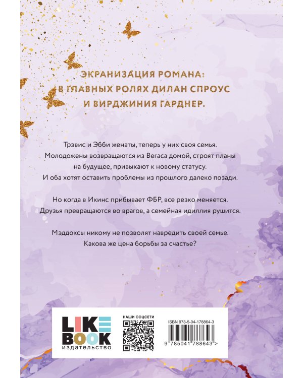 Почти прекрасны