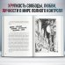МП. Большие книги Маленького Принца 1984 (ил. А. Симанчука)