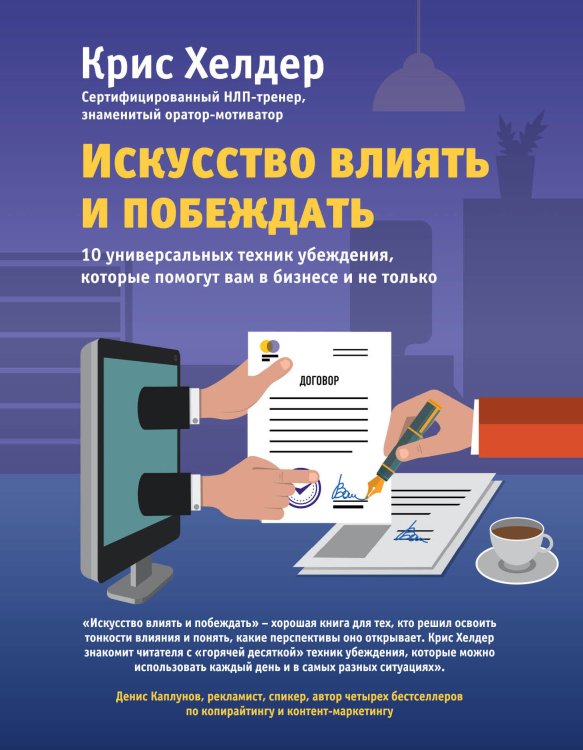 Продажи вопреки всему! (комплект) Продажи вопреки всему! (комплект)
