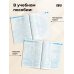 Контурные карты 10-11 классы. География. ФГОС (Россия в новых границах)!