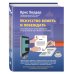 Продажи вопреки всему! (комплект) Продажи вопреки всему! (комплект)