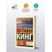 Дополнительное изображение книги «Блейз»