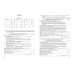 ЕГЭ. Тренировочные варианты (обложка) ЕГЭ-2024. Обществознание. Тренировочные варианты. 30 вариантов