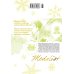 Дополнительное изображение книги «Медалистка. Кн. 10»