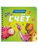КНИГИ НА КАРТОНЕ на гребне 145х145. СЧЁТ. Турбозавры