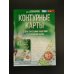 Дополнительное изображение книги «Контурные карты 10-11 классы. География. ФГОС (Россия в новых границах)!»