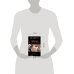Дополнительное изображение книги «Сказки для взрослых: роман»
