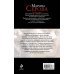 Дополнительное изображение книги «Сказки для взрослых: роман»