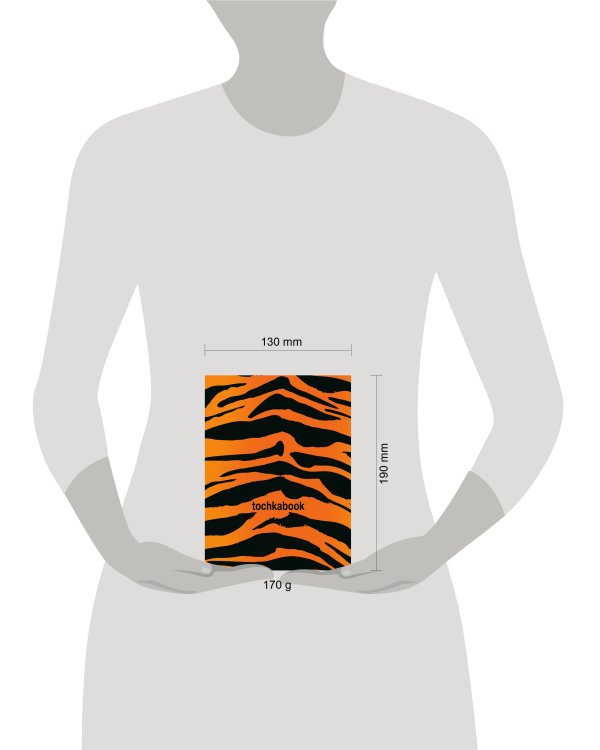 ТОЧКАБУК Animal print. ТИГР