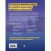Продажи вопреки всему! (комплект) Продажи вопреки всему! (комплект)