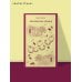 Дополнительное изображение книги «Антоновские яблоки»