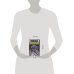 Дополнительное изображение книги «Кровь нерожденных»