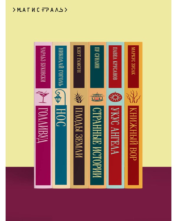 Дополнительное изображение книги «Антоновские яблоки»