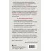 Воспитание по-скандинавски. Бестселлеры Еспера Юуля Ваш ребенок знает лучше! Как построить отношения в семье на доверии, любви и уважении