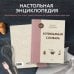 Вильям Похлебкин. Юбилейное издание Кулинарный словарь
