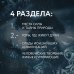 Подарочные издания. Туризм. Путешествия по России Мистическая Россия. Загадочные места и самые невероятные легенды городов, которые вы не знали
