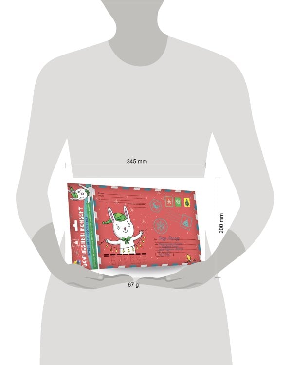 ВОЛШЕБНЫЙ КОНВЕРТ. НОВОГ. ЗАЯЦ