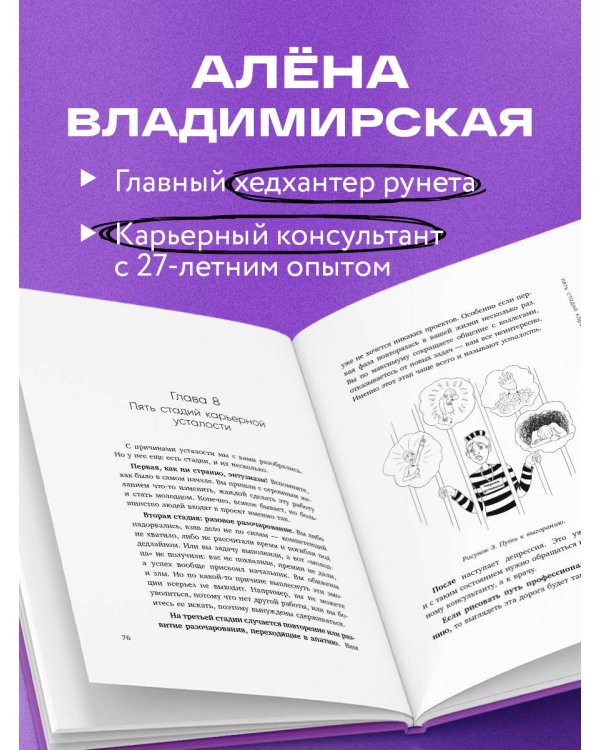 Уставшие. Реальная программа победы над выгоранием, когда совсем ничего не хочется и совсем ничего не помогает