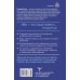 Высший курс Поразительная память. Тайны, секреты, факты. Руководство для улучшения работы мозга