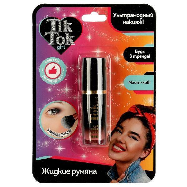 Румяна жидкие персиковые TIK TOK GIRL в кор.60*12шт