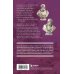Комплект из 3-х книг. Библиотека стоика (ИК+общие продажи)