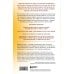 Внутренний компас. Найти ориентиры, чтобы обрести стойкость в эпоху неопределенности и перемен