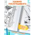 Дополнительное изображение книги «Капибара»