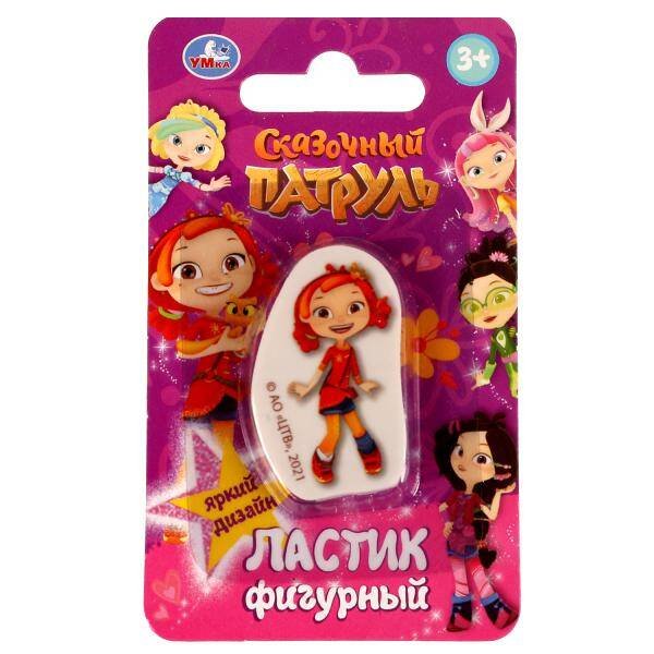 ЛАСТИКИ (Умка) Ластик СКАЗОЧНЫЙ ПАТРУЛЬ фигурный, 1шт, блистер Умка в кор.12*24шт