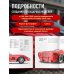 Ferrari. Встречайте легенду. Эксклюзивный фотоальбом