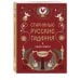 Дополнительное изображение книги «Комплект из 3 книг-оракулов: Ответы Вселенной, Ответы Ангелов и Старинные русские гадания (ИК)»