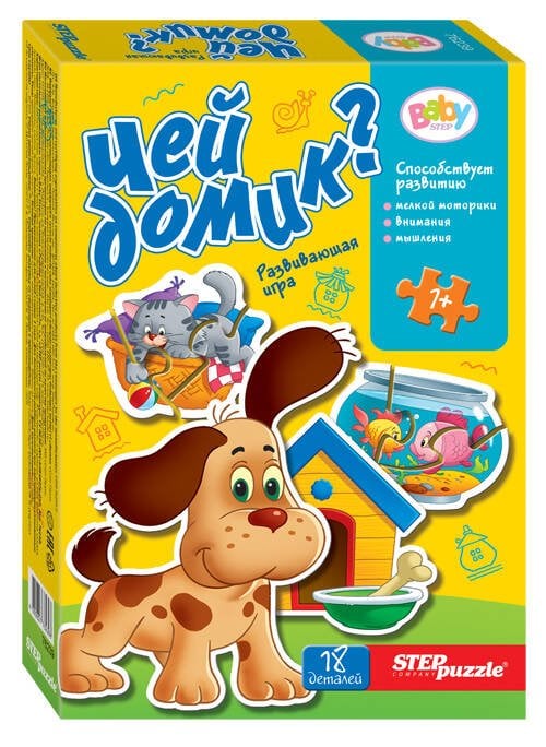 Игра-малышка "Чей домик?" (Baby Step)