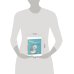 Дополнительное изображение книги «Играем. Учимся. Развиваемся. Пора искупаться/Ульева Е.»
