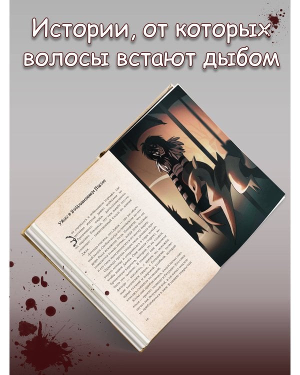 Смеющийся Джек