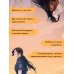 Дополнительное изображение книги «Капля крови на бусине дзи»
